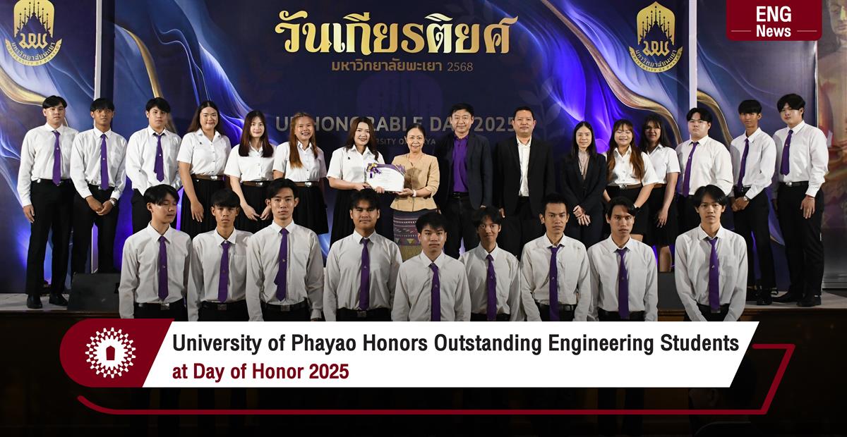 University of Phayao Honors Outstanding Engineering Students at Day of Honor 2025